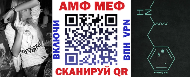 АМФ Розовый Красноуральск