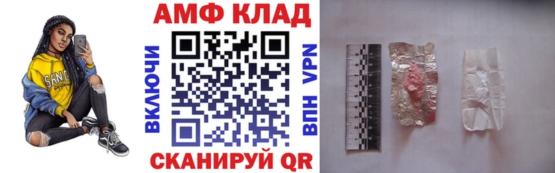 Амфетамин VHQ  хочу   Красноуральск 