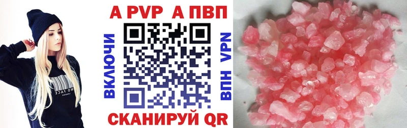 A-PVP мука  МЕГА ТОР  Красноуральск 