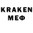 МДМА crystal Hro karapetyan