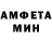 МЕТАМФЕТАМИН кристалл Anna Lozovska