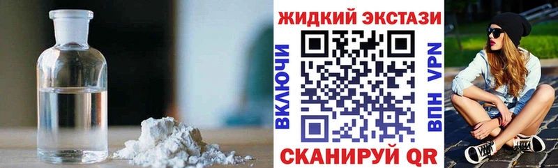 БУТИРАТ буратино  как найти   Красноуральск 