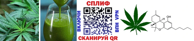 Еда ТГК марихуана  Красноуральск 