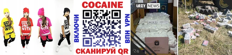 Кокаин 97%  как найти закладки  MEGA как зайти  Красноуральск 
