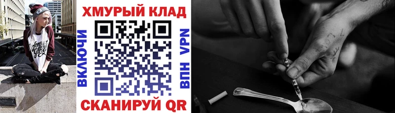 где купить наркотик  Красноуральск  KRAKEN ONION  Героин гречка 