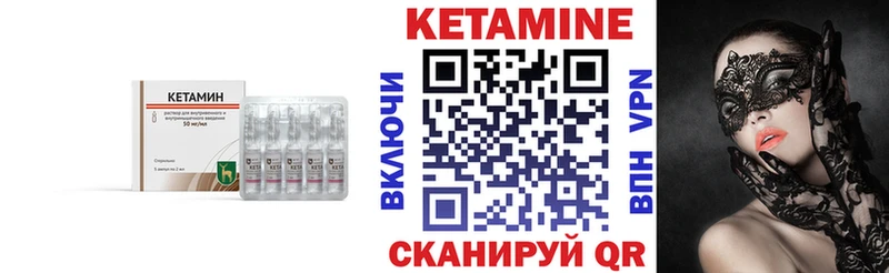 где продают наркотики  Красноуральск  Кетамин VHQ 