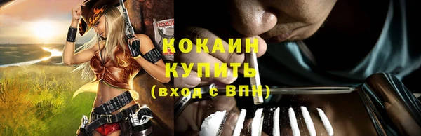 мескалин Красноперекопск