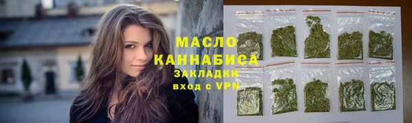 гашишное масло Костерёво