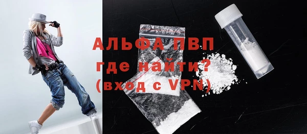 мескалин Красноперекопск