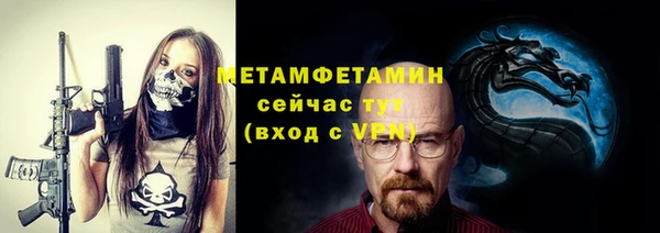 мескалин Красноперекопск
