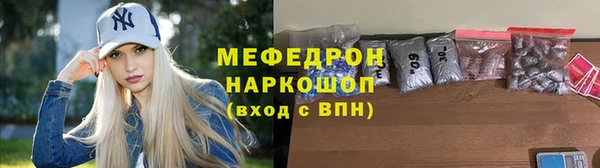 бошки Лабытнанги