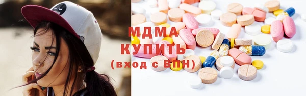 мескалин Красноперекопск