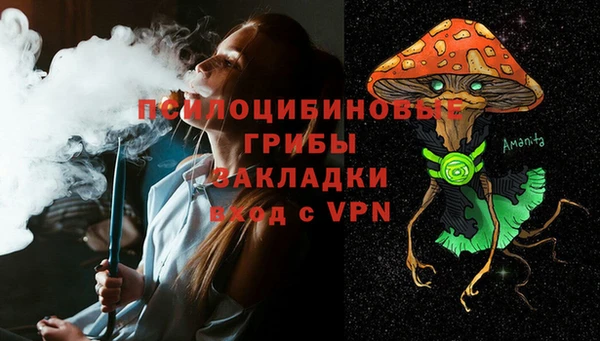 мескалин Красноперекопск