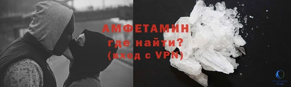 мескалин Красноперекопск