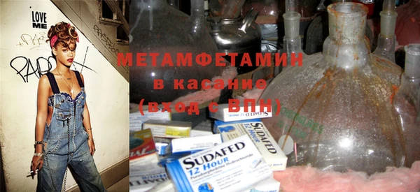 ешки Краснослободск