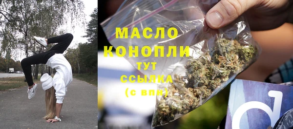 мескалин Красноперекопск