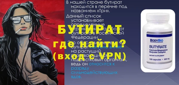 мескалин Красноперекопск