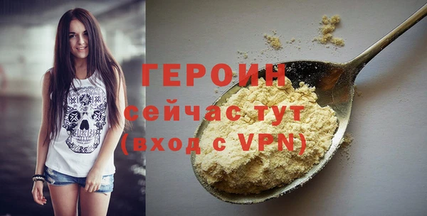 дурь Краснотурьинск