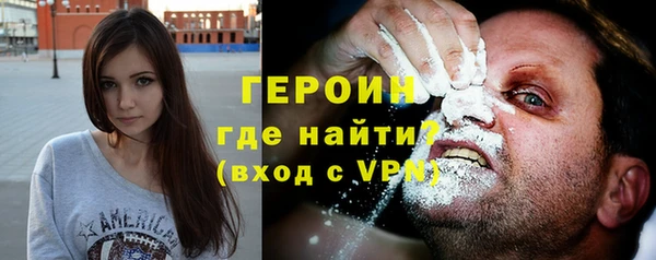 мескалин Красноперекопск
