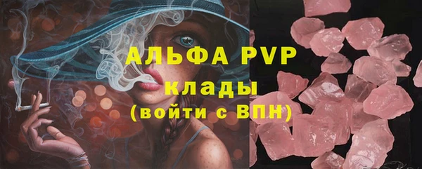 мескалин Красноперекопск