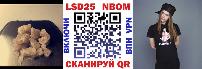 LSD-25 экстази кислота Красноуральск