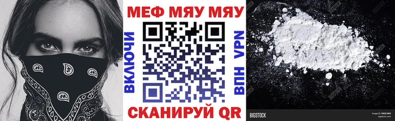 магазин  наркотиков  Красноуральск  Мефедрон мяу мяу 
