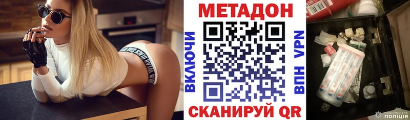 МЕТАДОН кристалл  Красноуральск 
