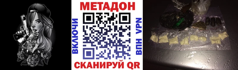 Метадон белоснежный Красноуральск