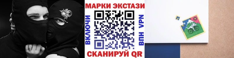 Марки 25I-NBOMe 1500мкг  Красноуральск 
