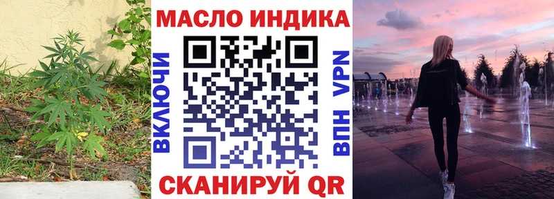 ТГК вейп  МЕГА сайт  Красноуральск 