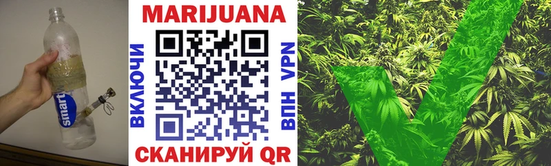 МАРИХУАНА Bruce Banner  Красноуральск 